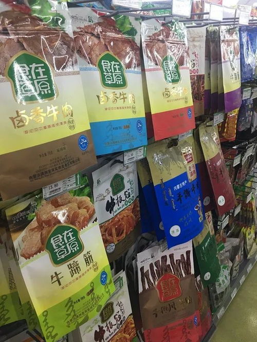 豐臺新開一家便民超市 東西有多豐富,價錢有多便宜