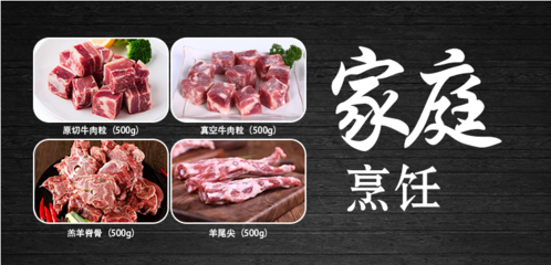 新鄉(xiāng)市雨軒清真食品股份