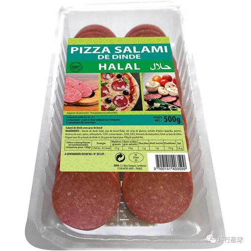 清真食品,正在占領(lǐng)法國