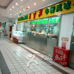 牛街清真超市美食城 一站式體驗(yàn)清真美食的魅力