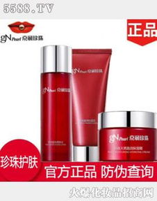 京潤(rùn)珍珠 深圳市龍崗區(qū)佳美范化妝品商行 產(chǎn)品展示