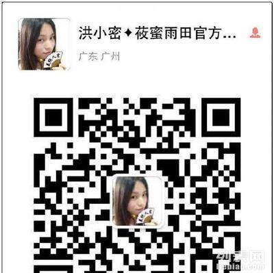 莜蜜雨田多效珍珠膏 化妝品代理加盟的創業機遇