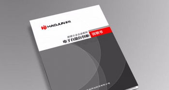 浦東新區(qū)優(yōu)質(zhì)畫冊設(shè)計(jì)印刷首選——松彩印務(wù)的專業(yè)實(shí)力與市場認(rèn)可