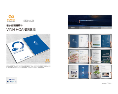 五步打造企業(yè)專屬高水準(zhǔn)畫冊 策劃、設(shè)計(jì)與制作全攻略